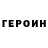 Метадон кристалл Redfoxe