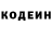 Кодеин напиток Lean (лин) Abrus Abil