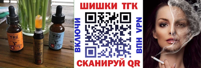 Canna-Cookies конопля  Александров 