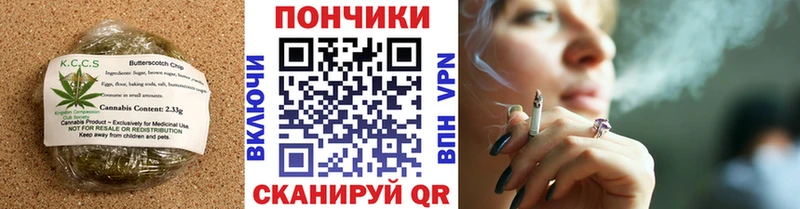 Cannafood конопля Александров