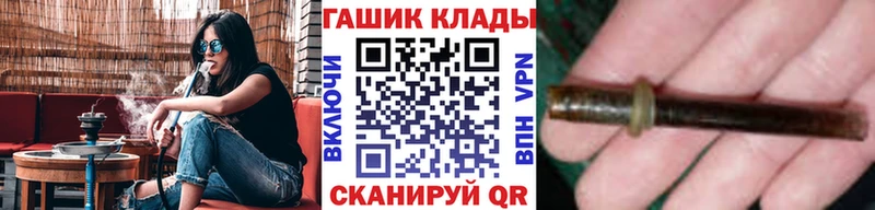 ГАШИШ hashish  ОМГ ОМГ зеркало  Александров 