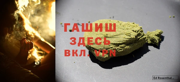 мяу мяу кристалл Абаза