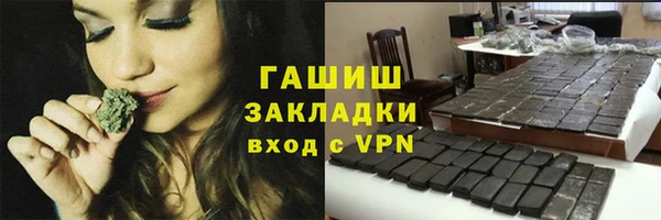 мяу мяу кристалл Абаза