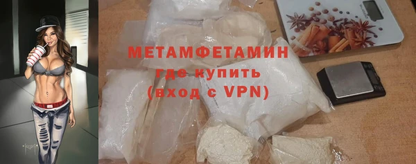 мяу мяу кристалл Абаза