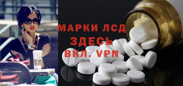 мяу мяу кристалл Абаза