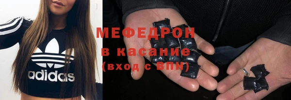 скорость mdpv Абинск