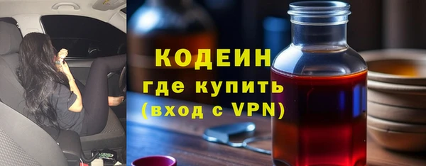 мяу мяу кристалл Абаза
