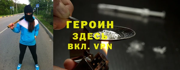 мяу мяу кристалл Абаза