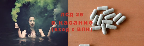 мяу мяу кристалл Абаза