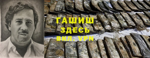 мдма Абдулино