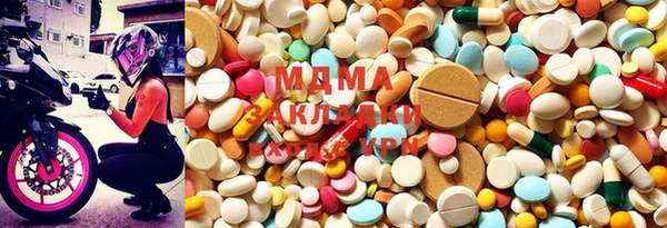 мяу мяу кристалл Абаза