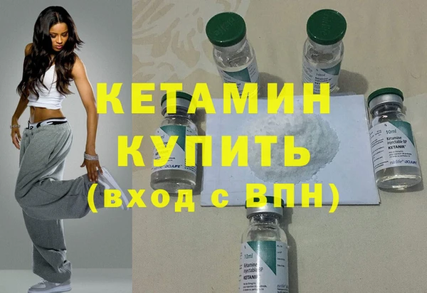 мяу мяу кристалл Абаза