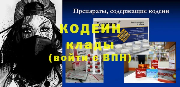 мяу мяу кристалл Абаза
