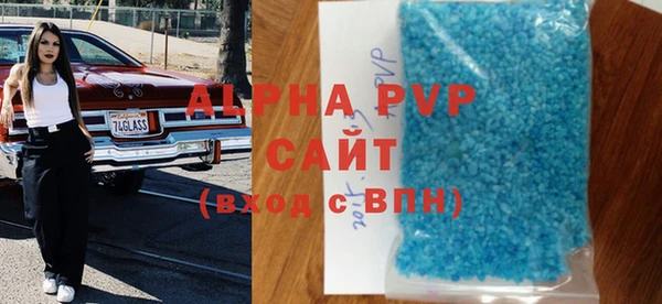 скорость mdpv Абинск