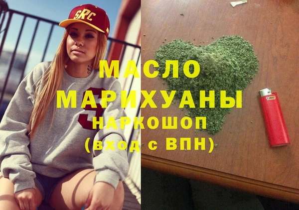 скорость mdpv Абинск