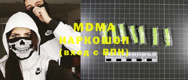 мдма Абдулино