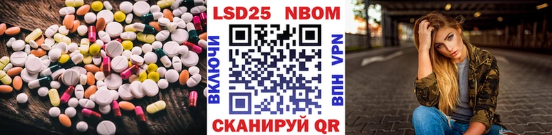 Лсд 25 экстази кислота  Александров 