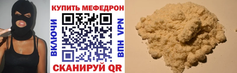 Меф 4 MMC  дарнет шоп  Александров 