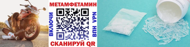 МЕТАМФЕТАМИН витя  Александров 