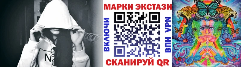 Марки 25I-NBOMe 1,5мг  Александров 