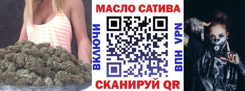 blacksprut ссылка  Александров  ТГК гашишное масло 